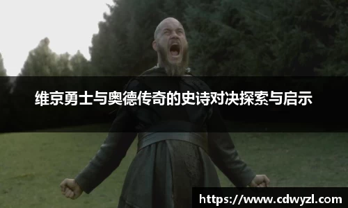 熊猫体育平台