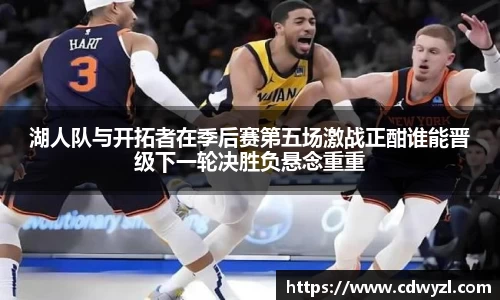 熊猫体育平台